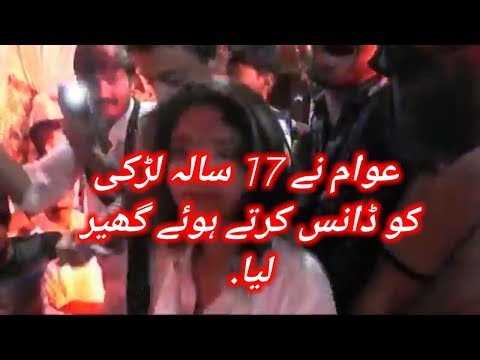 17 Year old pakistani young girl dance | pakistani mujra| mujra he mujra